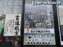 [P01] In acest afis, al echipei locale de baseball, se poate observa cartierul Ryogoku. In plan apropiat cele doua cladiri mai mari sunt Kokugikan (sala sumo) si Edo Tokyo Museum. Eu am inceput vizita, cartierului undeva mai jos...  » foto by TraianS
 - 
<span class="allrVoted glyphicon glyphicon-heart hidden" id="av491090"></span>
<a class="m-l-10 hidden" id="sv491090" onclick="voting_Foto_DelVot(,491090,7999)" role="button">șterge vot <span class="glyphicon glyphicon-remove"></span></a>
<a id="v9491090" class=" c-red"  onclick="voting_Foto_SetVot(491090)" role="button"><span class="glyphicon glyphicon-heart-empty"></span> <b>LIKE</b> = Votează poza</a> <img class="hidden"  id="f491090W9" src="/imagini/loader.gif" border="0" /><span class="AjErrMes hidden" id="e491090ErM"></span>