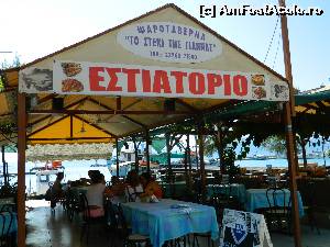 P13 [JUL-2014] Taverna din Orei, unde am mancat cel mai bine pe insula Evia