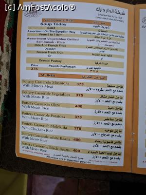 [P17] Giza, Egipt, Restaurantul El Dar Darak, Meniul vegetarian, Tajine » foto by mprofeanu
 - 
<span class="allrVoted glyphicon glyphicon-heart hidden" id="av1520280"></span>
<a class="m-l-10 hidden" id="sv1520280" onclick="voting_Foto_DelVot(,1520280,29273)" role="button">șterge vot <span class="glyphicon glyphicon-remove"></span></a>
<a id="v91520280" class=" c-red"  onclick="voting_Foto_SetVot(1520280)" role="button"><span class="glyphicon glyphicon-heart-empty"></span> <b>LIKE</b> = Votează poza</a> <img class="hidden"  id="f1520280W9" src="/imagini/loader.gif" border="0" /><span class="AjErrMes hidden" id="e1520280ErM"></span>